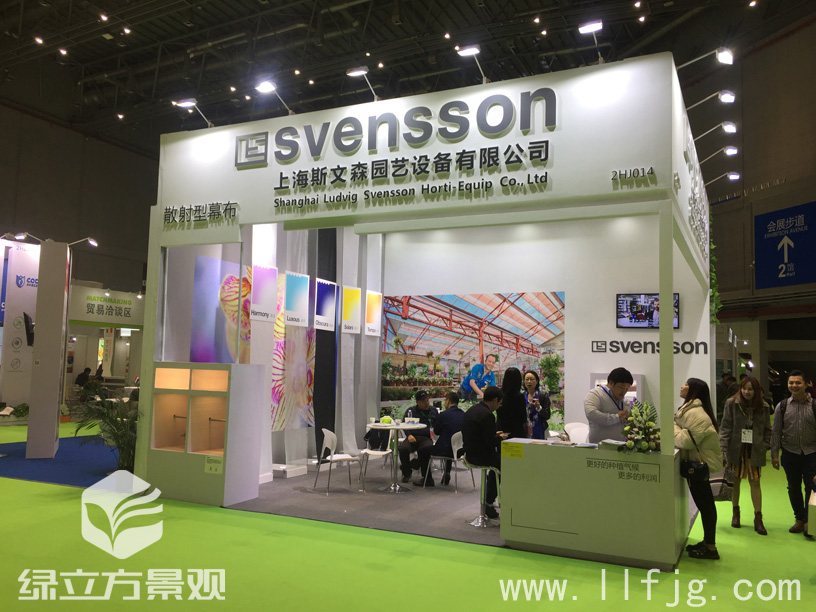 园艺博览会，家庭园艺展，园艺展会，私家花园展会，花园展会，装修展会，别墅园艺，别墅花园