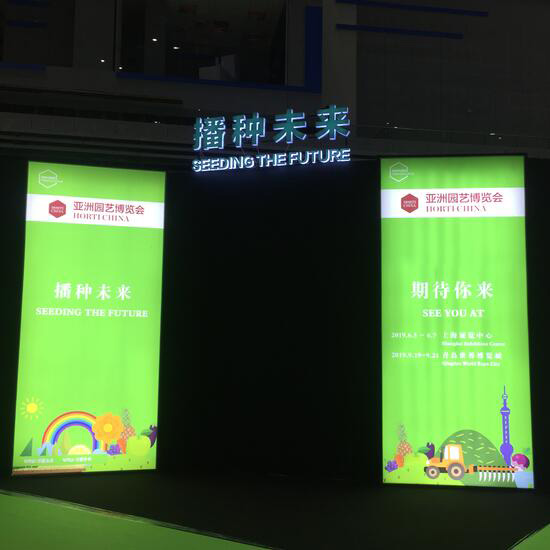 苏州绿立方景观组织参观2018亚洲园艺博览会