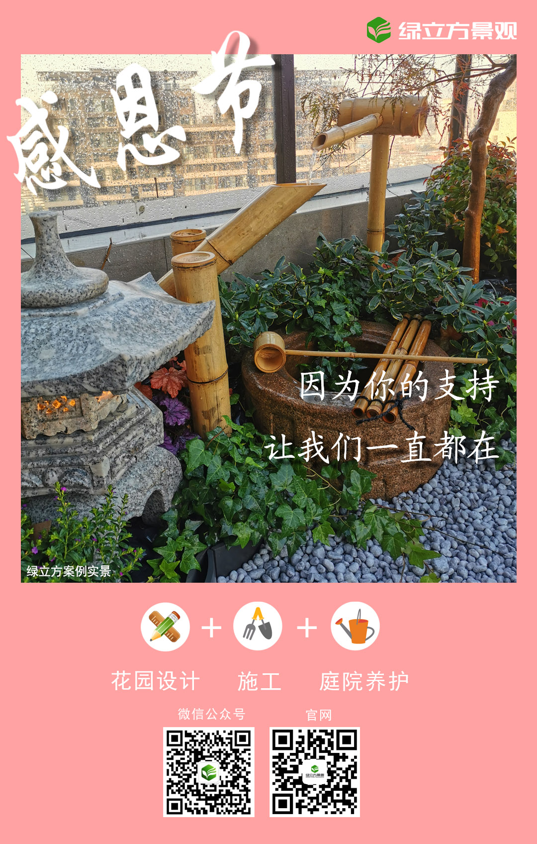 别墅庭院景观；露台景观设计；庭院景观设计