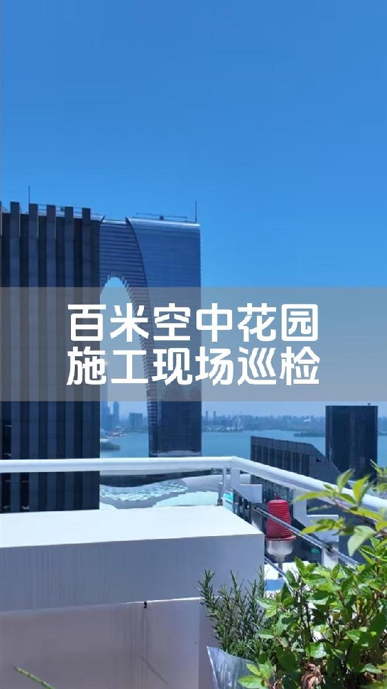 空中花园施工,露台绿化,屋顶花园施工,楼顶绿化,高空绿化